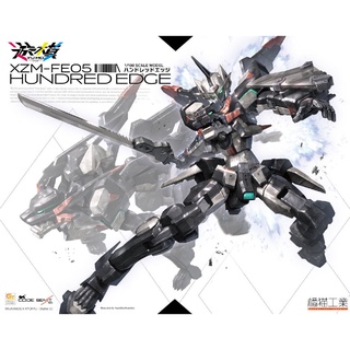 CODE BEAST Model Hundred Edge Model Kit