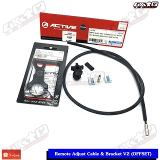 ACTIVE Remote Adjust Cable &amp; Bracket รีโมท สำหรับ BREMBO RACING &amp; GALESPEED VRE &amp; VRC