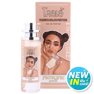 Free Delivery Pimrypie Chloe Perfume 30ml. Cash on delivery