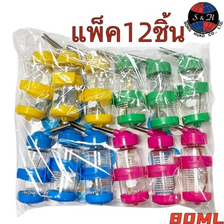 &lt;&lt;แพ็ค12ชิ้น&gt;&gt; ที่ให้น้ำอัตโนมัติ แบบติดกรง กระบอกให้น้ำติดกรง Water Dispenser ที่ให้น้ำกระต่าย หมา แมว นก