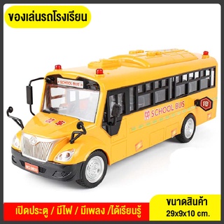 รถของเล่น รถบรรทุก รถดับเพลิง รถโม่ปูน รถก่อสร้างขายดีที่สุด （TOYCAR） มีไฟมีเสียง ผู้ชายผู้หญิงชอบ คันใหญ่คุ้มสุดๆ