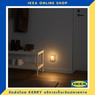 IKEA ไฟกลางคืน LED พร้อมเซนเซอร์ / 2 ชิ้น ขายดี !!!