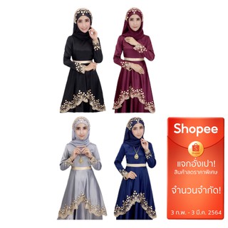 Dress Muslim BD008 ชุดอิสลาม สวยๆ เดรสมุสลิม ชุดเดรสอิสลาม พร้อมผ้าคลุม ชุดรายอมุสลิม แฟชั่นมุสลิม เสื้อผ้ามุสลิม อะบายา