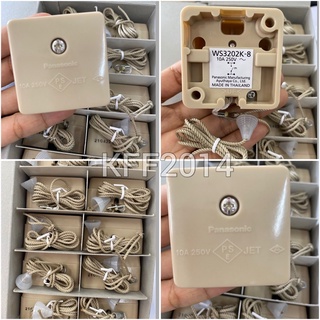 สวิทกระตุก Panasonic สวิตซ์กระตุก พานาโซนิค Square type pull switch "B" single pole 10A 250V WS3202K-8