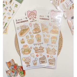 Molinta Sticker Baking Park set สติกเกอร์นูนติดตกแต่ง