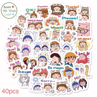 สติ๊กเกอร์ Maruko 94 มารูโกะ 40 ชิ้น หนูน้อยจอมซ่า มารุโกะจัง หนูน้อยจอมฮา มารูโกะจัง จิบิ มารุโกะจัง ญี่ปุ่น การ์ตูน