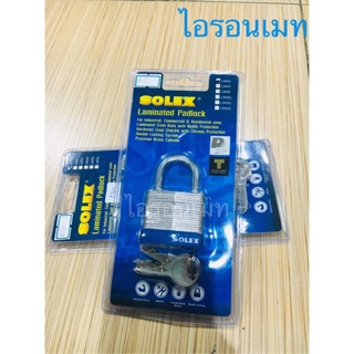 Solex แม่กุญแจ คอสั้น  40 มิล LM40 padlock