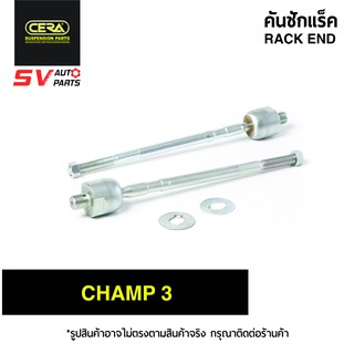 CERA คันชักแร็ค MITSUBISHI CHAMP3 POWER SR3429 | RACK END for MITSUBISHI CHAMP3 POWER