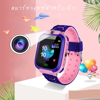 Q12 นาฬิกาเด็ก นาฬิกาโทรศัพท์ สมาร์ทวอช Kids Smart Watch IP67 Waterproof Phone Watch ติดตามตำแหน่ง ถ่ายรูป ใส่ซิม SOS