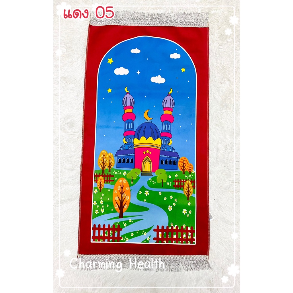พรมละหมาด ลายการ์ตูน พรมละหมาดเด็ก ผ้าปูละหมาดสำหรับเด็ก ขนาด 95x50 ซม prayer rug prayer mat for kids sejadah budok