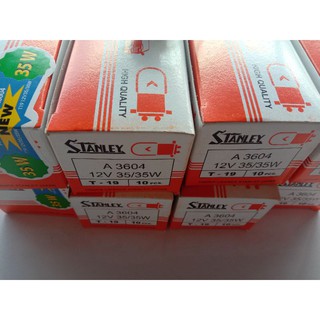 หลอดไฟหน้า12V35/35WStanleyแท้(1กล่อง 10หลอด)