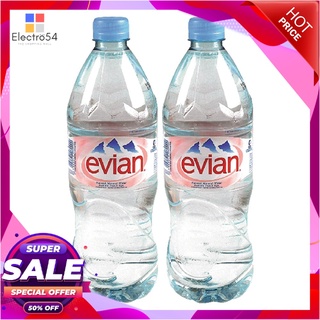 เอเวียง น้ำแร่ธรรมชาติ 1.25 ลิตร แพ็ค 2 ขวดน้ำดื่มEvian Mineral Water 1.25 L x 2 Bottles