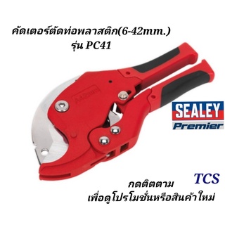 (PC41)คัตเตอร์ตัดท่อพลาสติก Ø6-42mm SEALEY (Made in UK)