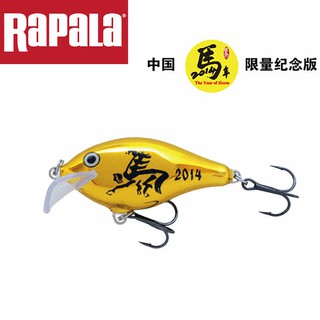 เหยื่อ RAPALA SCATTER RAP CRANK หาซื้อที่ไหนไม่ได้นอกจากที่นี้