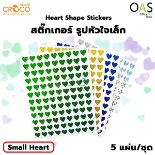 CROCO Shape Stickers สติ๊กเกอร์ รูปหัวใจเล็ก คร็อคโค่ #Small Heart