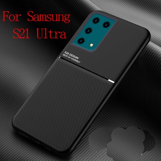 SAMSUNG S21Ultra S21Plus S21 S20 FE Plus Ultra S20FE Protection Shockproof Android Simplicity Non-slip comfortable feel Cover Phone TPU Case เคสโทรศัพท์มือถือบางเฉียบสัมผัสนุ่มสบาย