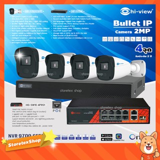 Hi-view ชุดกล้อง Bullet IP Camera 2MP รุ่น HP-97B203PE (4ตัว)+NVR 4Ch รุ่น HP-9704+POE Switch 10 port รุ่น HG-SW10 4P8S1