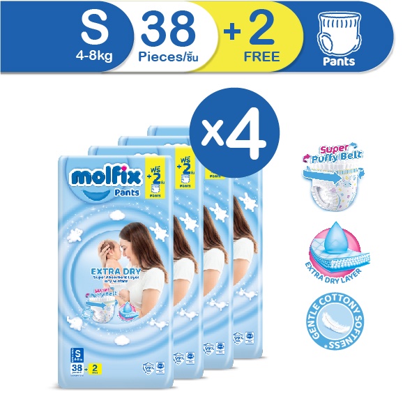 Molfix กางเกงผ้าอ้อมโมลฟิกซ์ เอ็กซ์ตร้า ดราย แพ้นส์ S 38+2 ชิ้น x4 (ยกลัง)