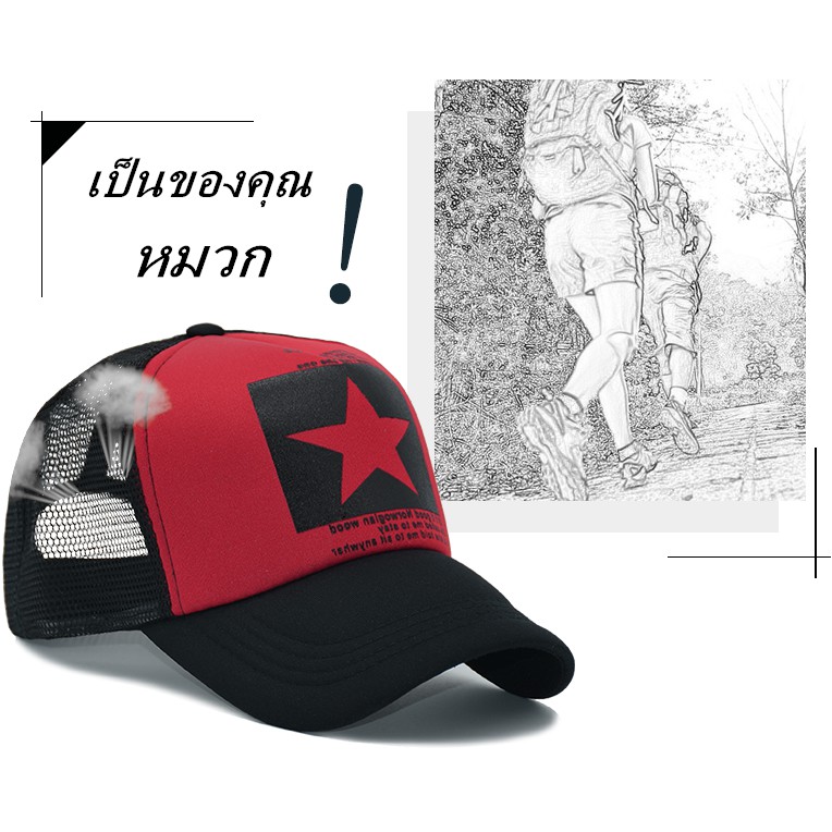 6508 hipster ขายร้อน หมวกชายฤดูใบไม้ผลิสูงสุด แฟชั่นเกาหลี ฤดูร้อนระบายอากา
