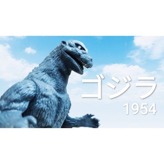 BANDAI MOVIE MONSTER SERIES GODZILLA 1954