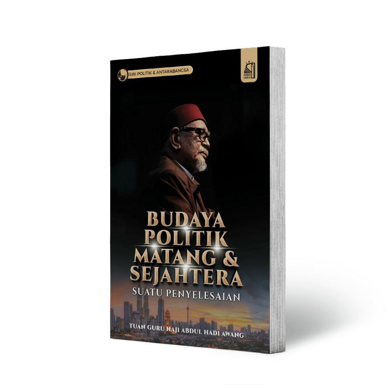 [แม่พิมพ์ล่าสุด 2022] หนังสือวัฒนธรรมการเมือง ผู้ใหญ่ และรุ่งเรือง : A Solution - Mr. ครูของ HAJI ABDUL HADI Awang