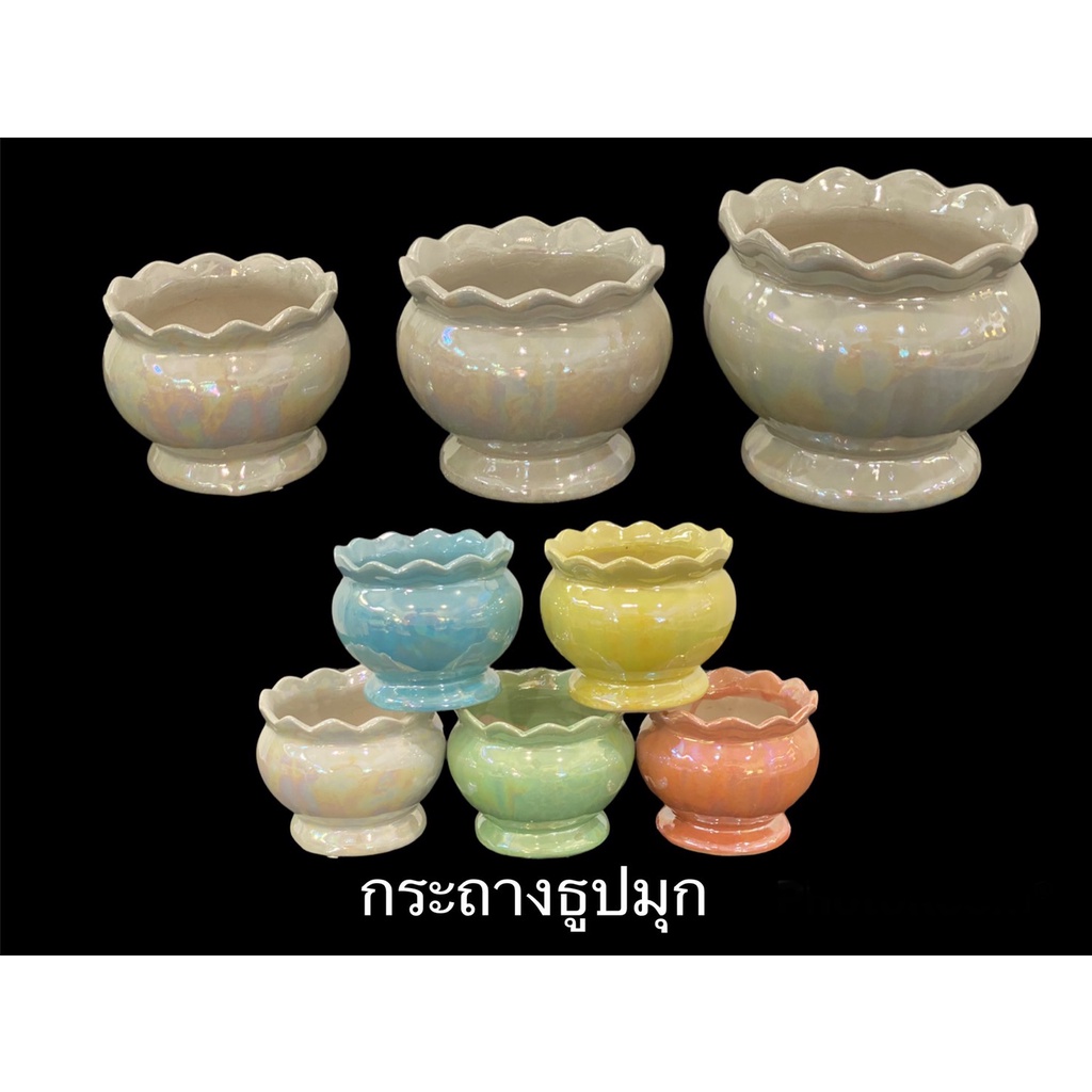 กระถางธูป ปากหยัก เซรามิค เคลือบมุก สินค้ามี 5 สี 3 ขนาด(ราคาต่อใบ)
