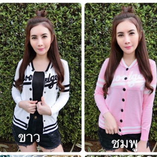 รุ่น 23 เสื้อคลุมแฟชั่น