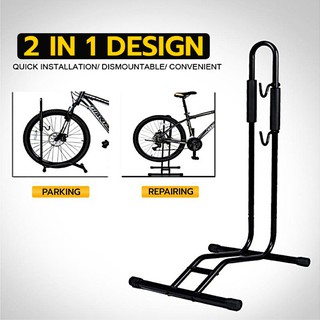 ขาตั้งจักรยาน ชั้นวาง 2in1 ซ่อมจักรยาน  ขาตั้งแขวนจักรยาน ล้อจักรยาน 20-29 นิ้ว จักรยานฟิกเกียร์S14