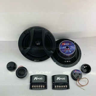 Knack Audio KC-655 ลำโพงรถยนต์แยกชิ้น 6.5 นิ้ว ลำโพงเสียงกลางแยกชิ้น