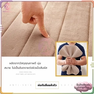 พรมเช็ดเท้าเมมโมรี่โฟม พรมเช็ดเท้า พรม พรมเช็ดเท้าห้องน้ำ พรมหินเช็ดเท้า พรมกันลื่น เมมโมรี่โฟม ดูดซับน้ำได้ดี