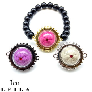 Leila Amulets ลูกอมดาวเศรษฐี เนื้อว่าน รุ่นอมตะวาจา (พร้อมกำไลหินฟรีตามรูป)