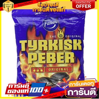 Fazer Turkish Peber Original 150g ต้นตำรับชะเอมเทศจากฟินแลนด์