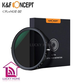 K&amp;F FILTER CPL FADER ND2-32 NANO (CPL+ND) ฟิวเตอร์