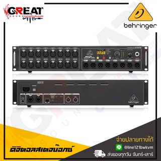 BEHRINGER S16 ดิจิตอล สเตจบ๊อกซ์ 16 Remote 8 Outputs ที่ใช้เพิ่มจำนวนอินพุตของระบบ และเพิ่มจำนวนเอ้าพุตของระบบ