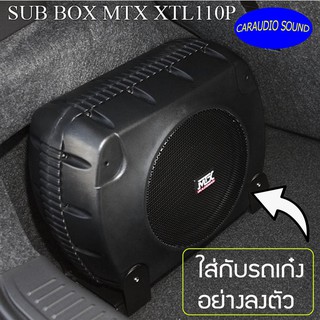 ซับตู้สำเร็จรูป MTX รุ่น XTL110P ตู้ซับ 10" นิ้ว พร้อมแอมป์ในตัว กำลังขับสูงสุด 270w เสียงดีมาก