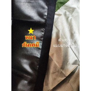 [ผ้าหนาพิเศษ กันน้ำยา] ผ้าล้างแอร์ ผ้าใบล้างแอร์ [ส่งไว พร้อมส่ง] รุ่นกันน้ำยาล้างคอยล์ ขนาด 2x3 ม. มีท่อน้ำทิ้งในตัว