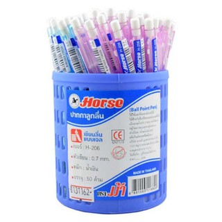 ปากกา ปากกาลูกลื่น ตราม้า รุ่น H-206 หมึกสีน้ำเงิน 0.7 mm. บรรจุ 50 ด้าม Horse/ Pen