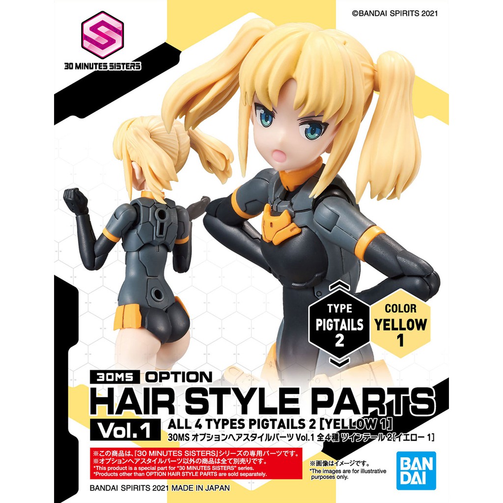 30MS Option Hair Style Parts Vol.1 Pigtails 2 [Yellow 1]