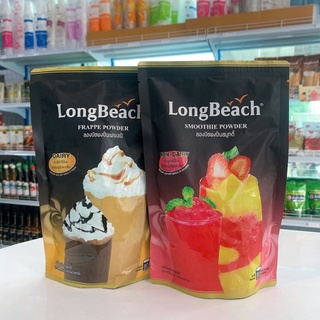 Longbeach ลองบีช ผงปั่นเฟรบเป้ ผงปั่นสมูทตี้ ขนาด 400 กรัม