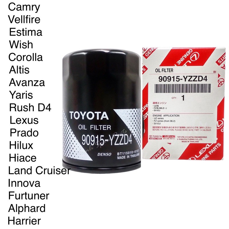 กรองน้ํามันเครื่องTOYOTA 90915-YZZD4