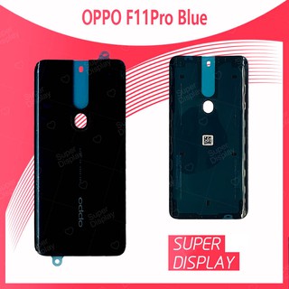 OPPO F11 Pro  อะไหล่ฝาหลัง หลังเครื่อง Cover For xiaomi redmi5 Super Display