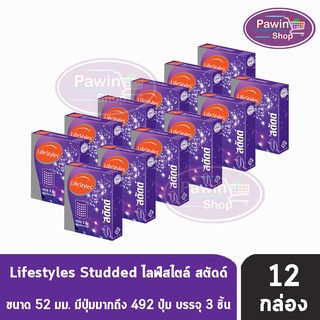 LifeStyles Studded ถุงยางอนามัย ไลฟ์สไตล์ สตัดด์ ผิวไม่เรียบ มีปุ่ม ขนาด 52 มม. 3 ชิ้น/กล่อง [12 กล่อง]