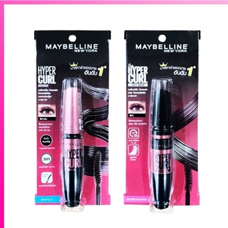 เมย์เบลลีน มาสคาร่ากันน้ำ เดอะ ไฮเปอร์เคิร์ล 9.2 มล._MAYBELLINE_HYPERCURL