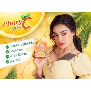 🚚พร้อมส่ง🚚 PRIMRY Vit C Orange C พิมรี่พาย วิตามินซี+คลอลาเจน Pimry Vit C วิตามินซี