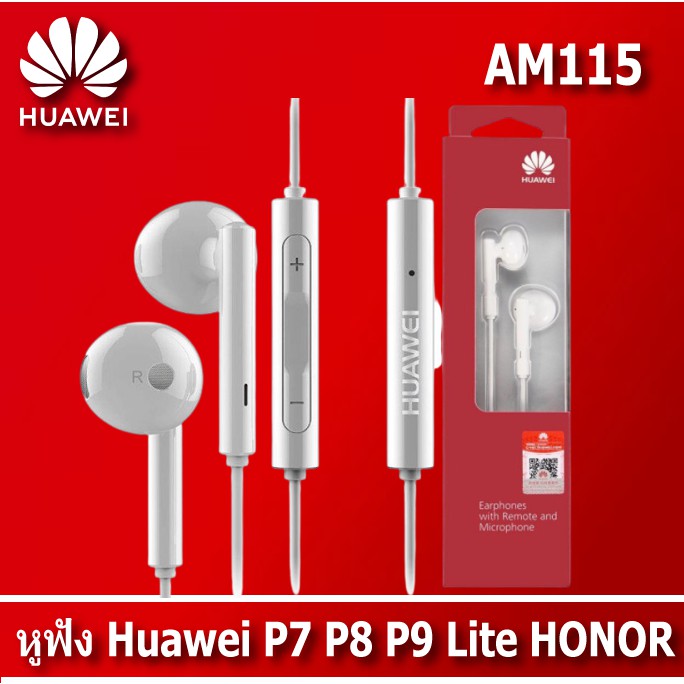 honor a115 earphones