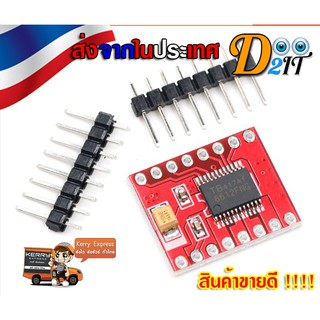 TB6612FNG Motor Driver 2 CH for Arduino ขับมอเตอร์ได้ 2 ช่อง