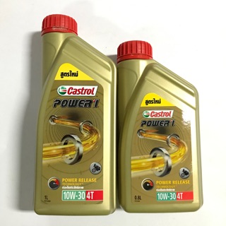 น้ำมันเครื่องมอเตอร์ไซค์ Castrol Power1 10W-30 ขนาด 0.8 - 1 ลิตร