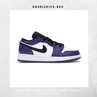 NIKE AIR JORDAN 1 LOW COURT PURPLE [553560500]