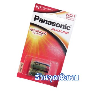 ถ่าน Panasonic LR1T / 2B / N2 ถ่านเหมาะสำหรับ ใช้กับอุปกรณ์อิเล็กทรอนิกส์ ทุกประเภท ทนคุ้มค่า ใช้งานได้นาน