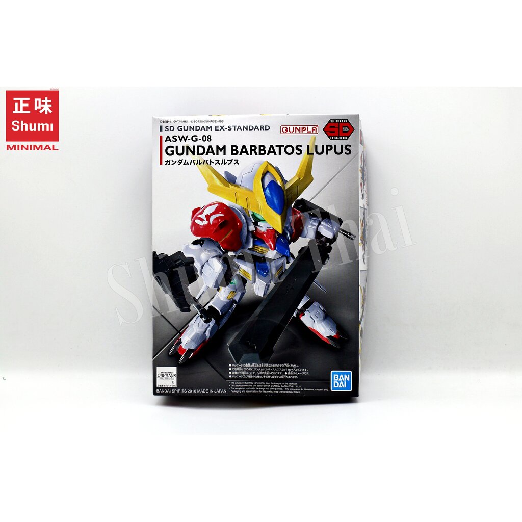 Bandai SD GUNDAM EX-STANDARD 014 GUNDAM BARBATOS LUPUS 4573102577986 A1